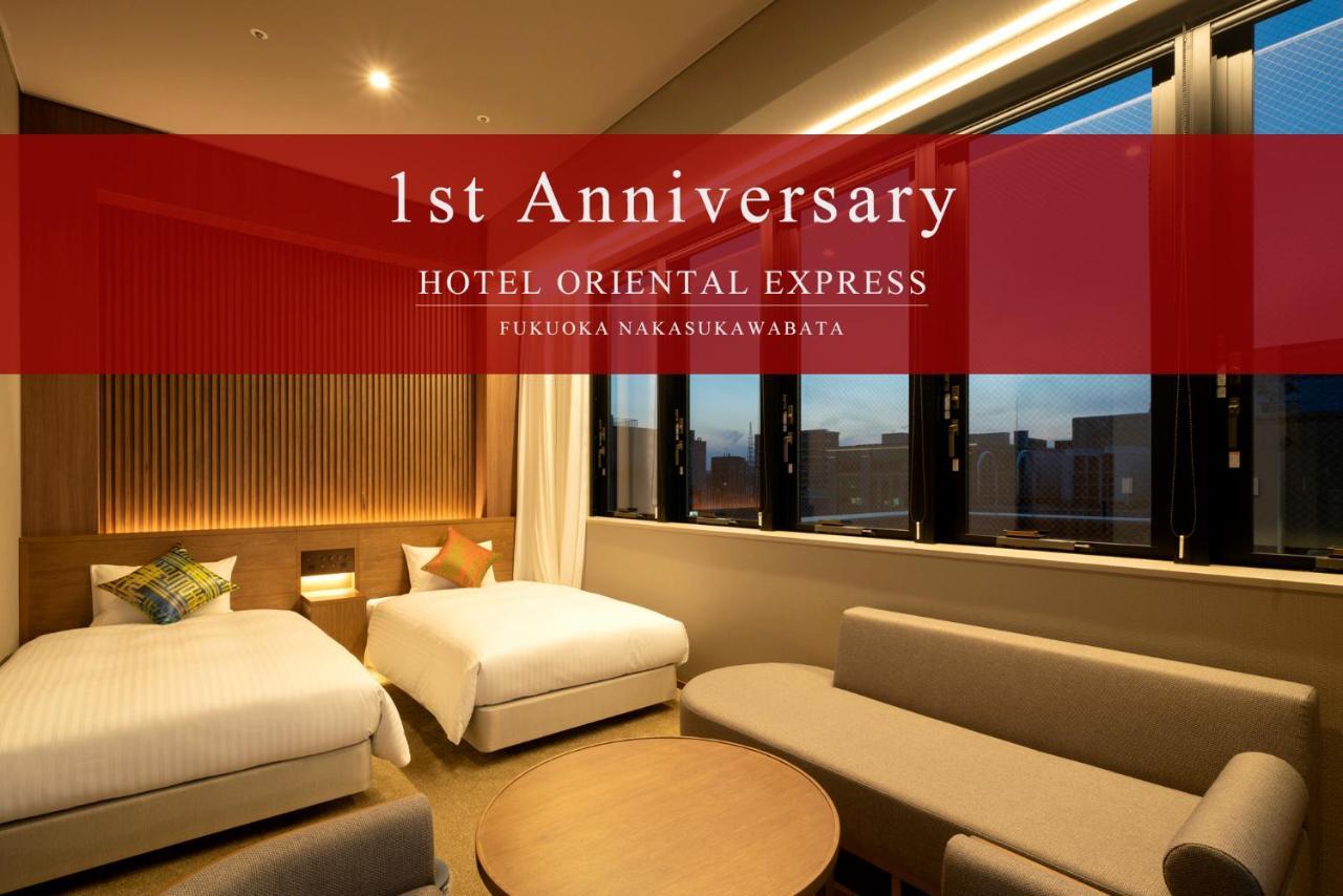 Hotel Oriental Express Fukuoka Nakasu Kawabata 外观 照片